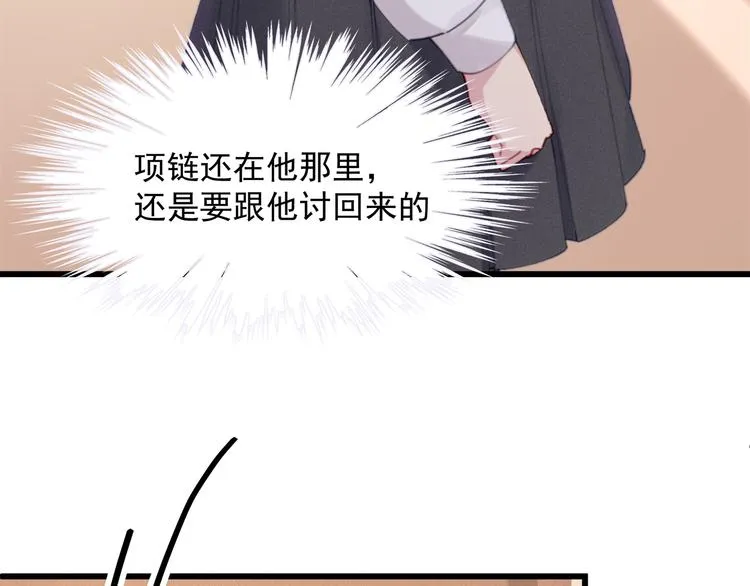 第6话 特殊的规则？！ 第11页