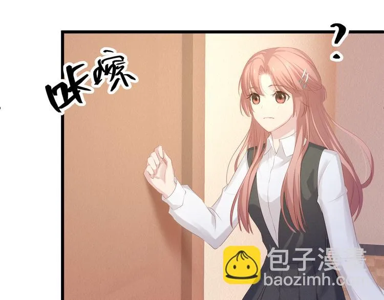 第6话 特殊的规则？！ 第13页