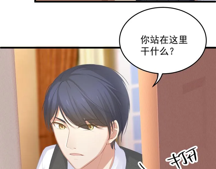 第6话 特殊的规则？！ 第14页