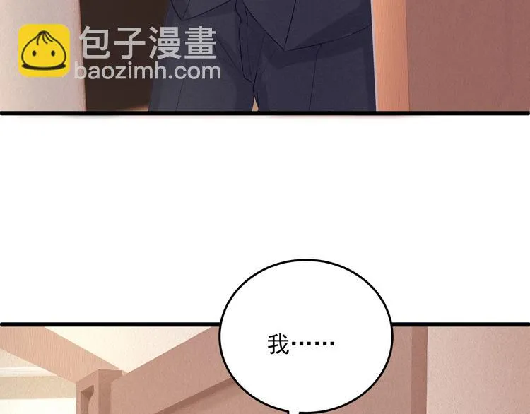 第6话 特殊的规则？！ 第16页