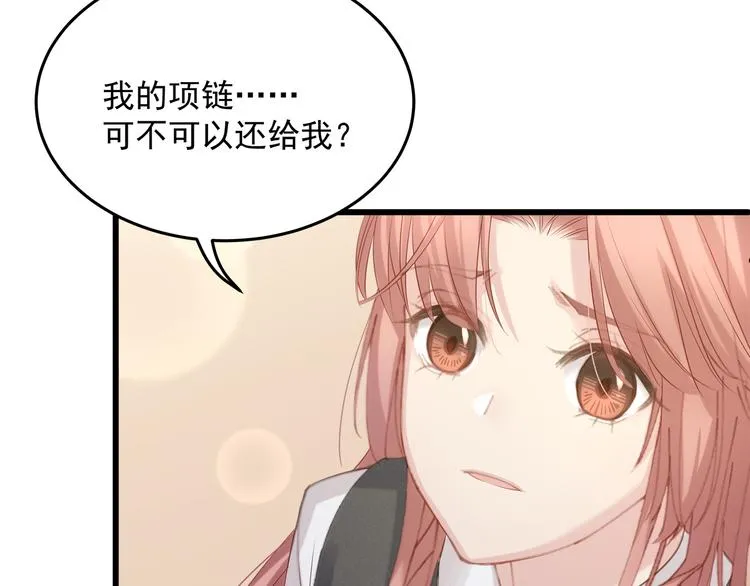 第6话 特殊的规则？！ 第19页