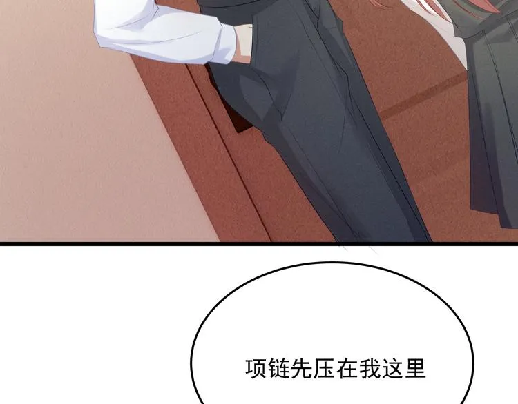 第6话 特殊的规则？！ 第23页