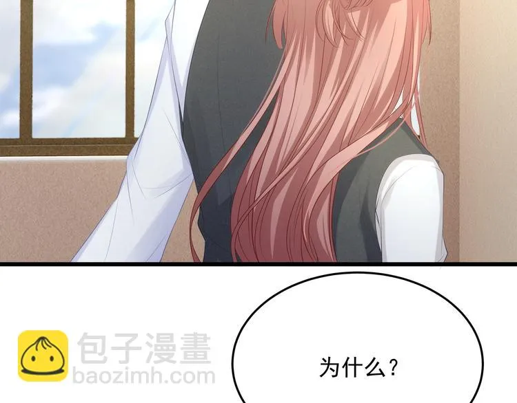 第6话 特殊的规则？！ 第25页