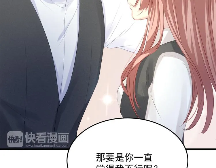 第6话 特殊的规则？！ 第34页