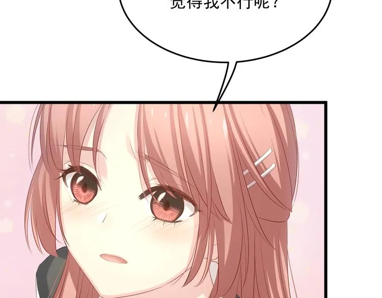 第6话 特殊的规则？！ 第35页