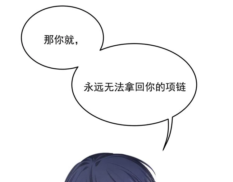第6话 特殊的规则？！ 第37页