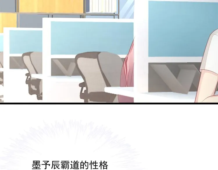 第6话 特殊的规则？！ 第43页