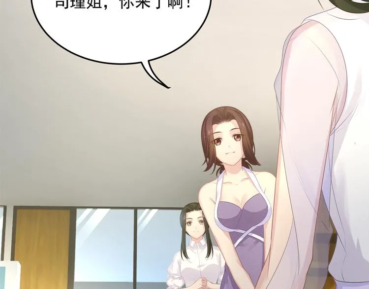 第6话 特殊的规则？！ 第59页