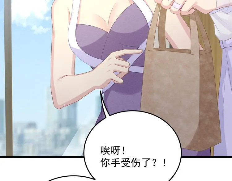 第6话 特殊的规则？！ 第64页