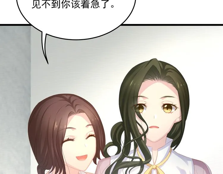 第6话 特殊的规则？！ 第71页