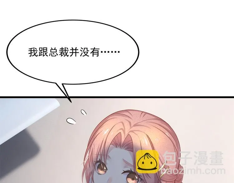 第6话 特殊的规则？！ 第85页