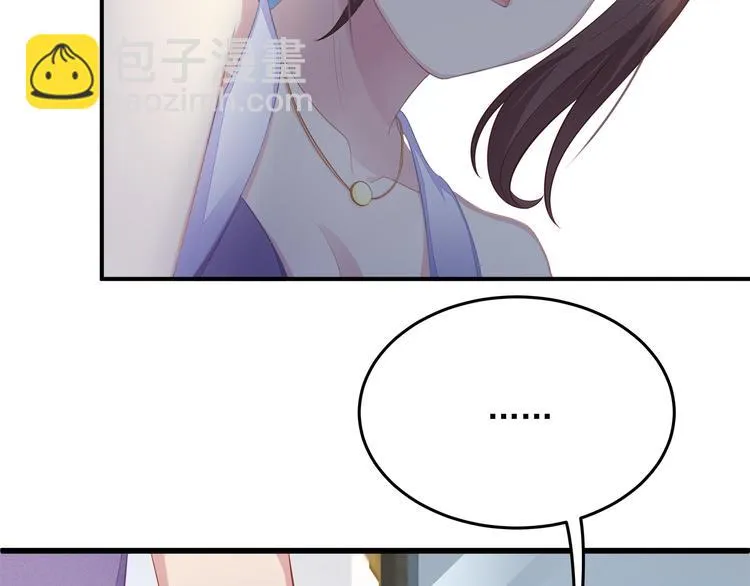 第6话 特殊的规则？！ 第88页