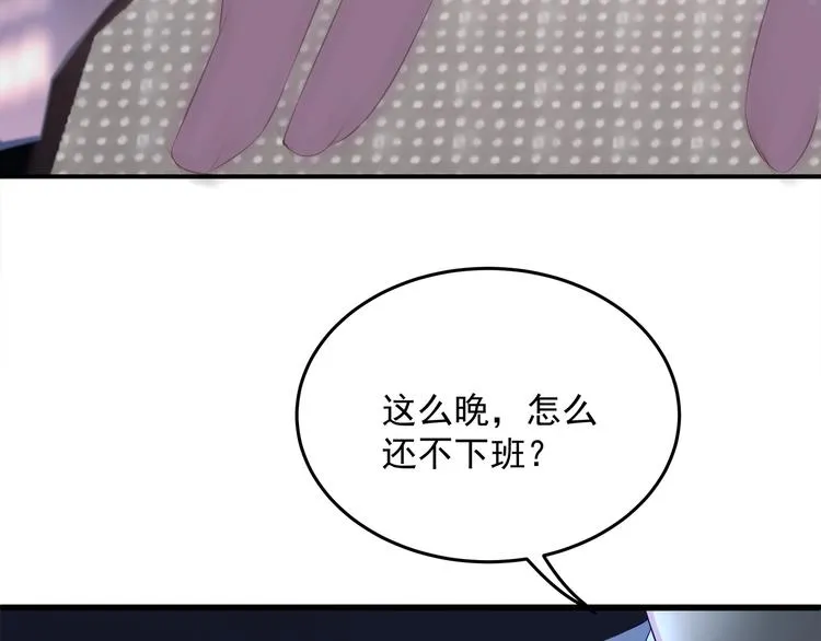 第6话 特殊的规则？！ 第102页
