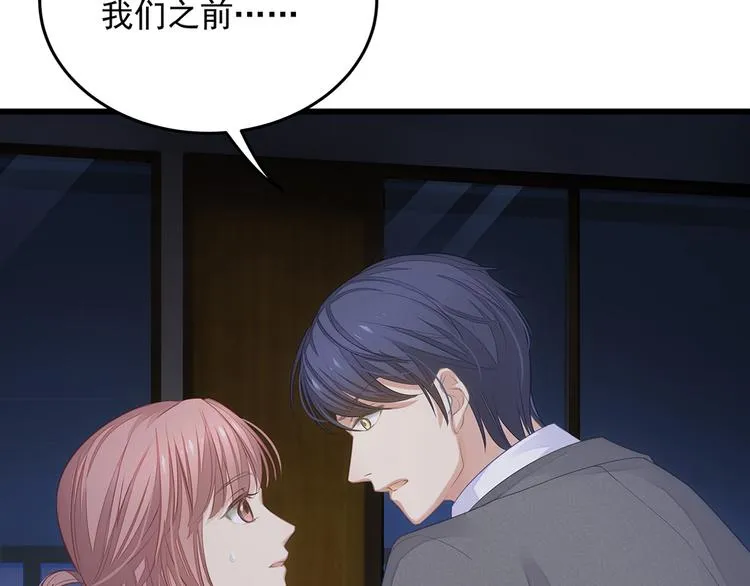 第6话 特殊的规则？！ 第108页