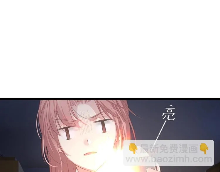 第7话 他想起我了？！ 第5页