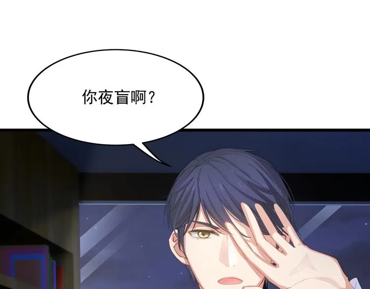第7话 他想起我了？！ 第7页