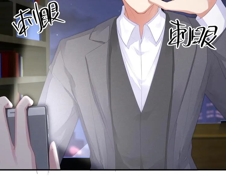第7话 他想起我了？！ 第8页