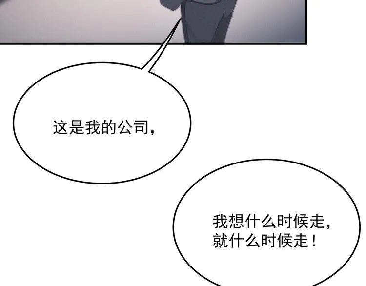 第7话 他想起我了？！ 第11页