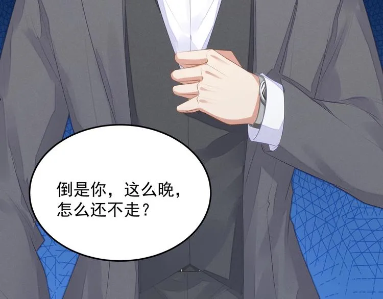 第7话 他想起我了？！ 第13页