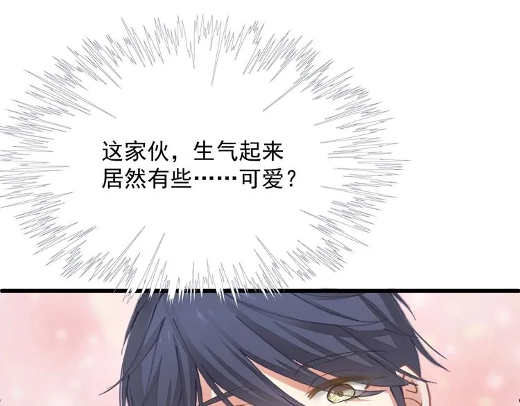 第7话 他想起我了？！ 第16页