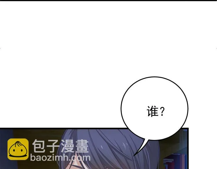 第7话 他想起我了？！ 第29页
