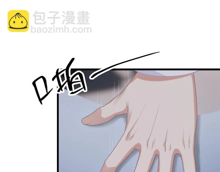 第7话 他想起我了？！ 第33页