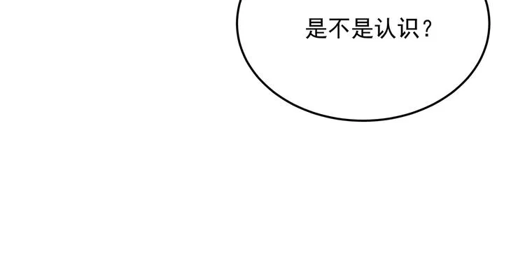 第7话 他想起我了？！ 第37页