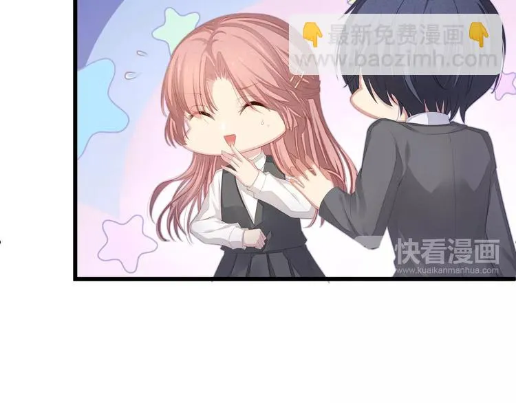 第7话 他想起我了？！ 第42页