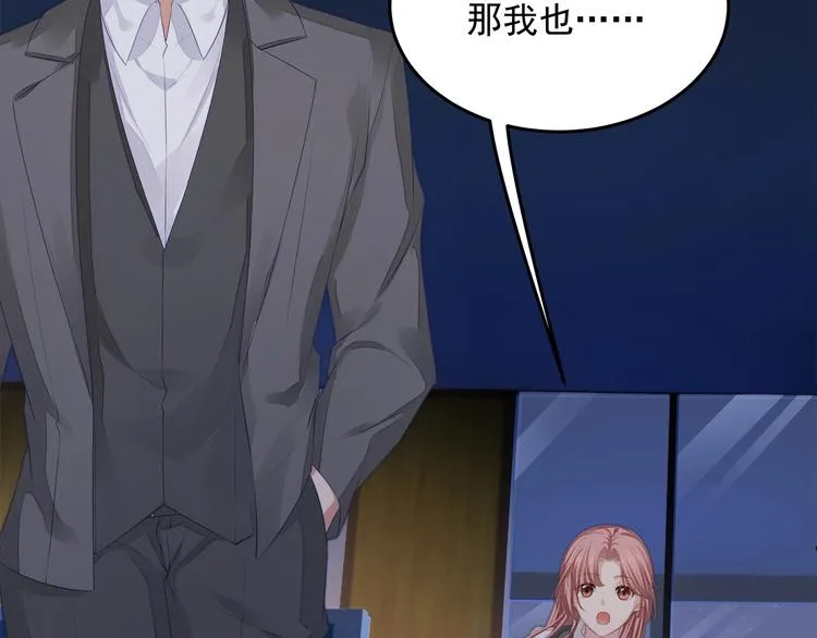 第7话 他想起我了？！ 第52页