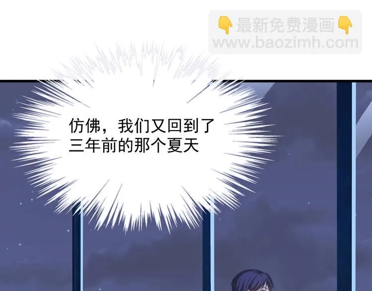 第7话 他想起我了？！ 第63页
