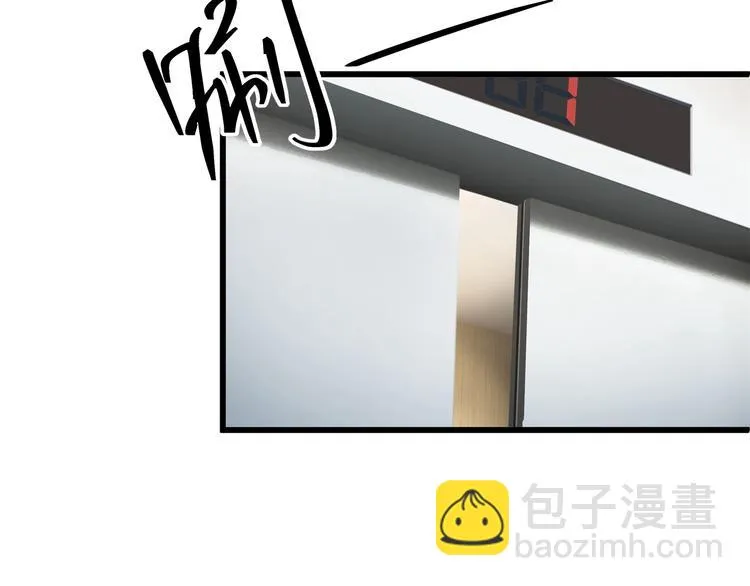 第7话 他想起我了？！ 第86页