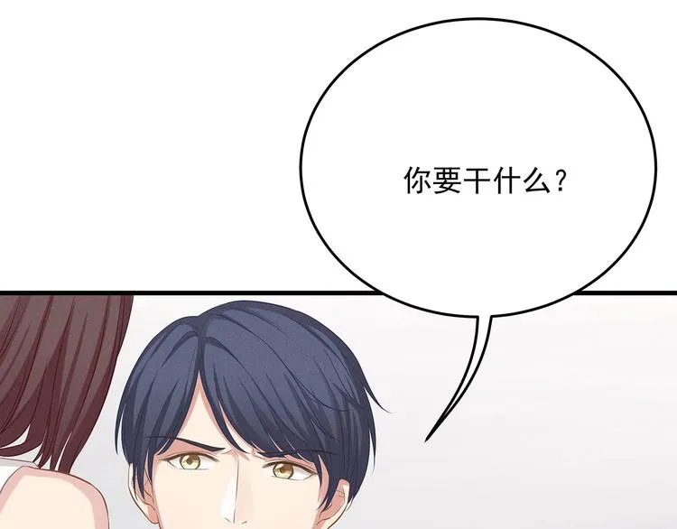 第7话 他想起我了？！ 第102页