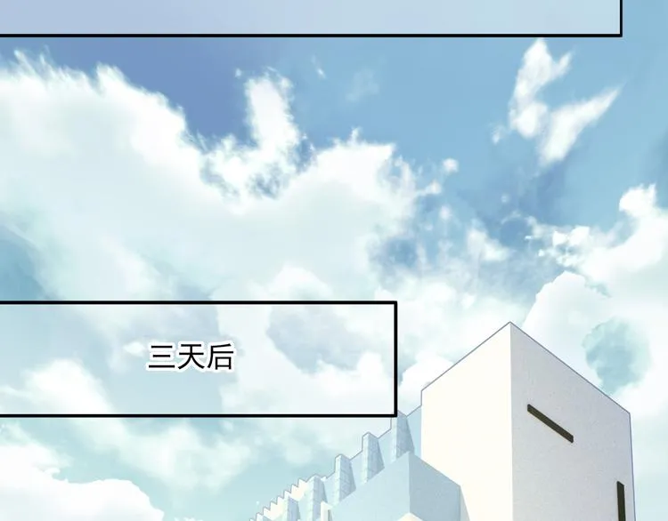 第8话 休想逃脱 第28页