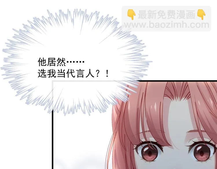 第8话 休想逃脱 第40页