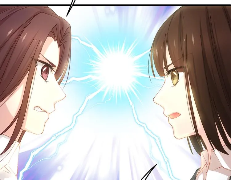 第8话 休想逃脱 第51页