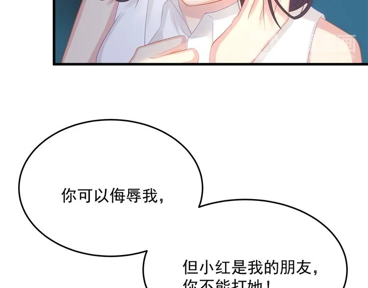 第8话 休想逃脱 第72页