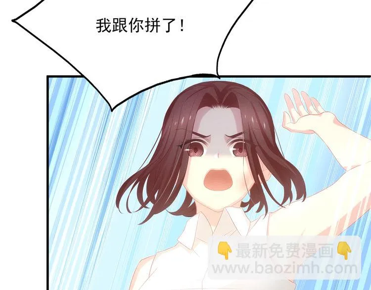 第8话 休想逃脱 第81页