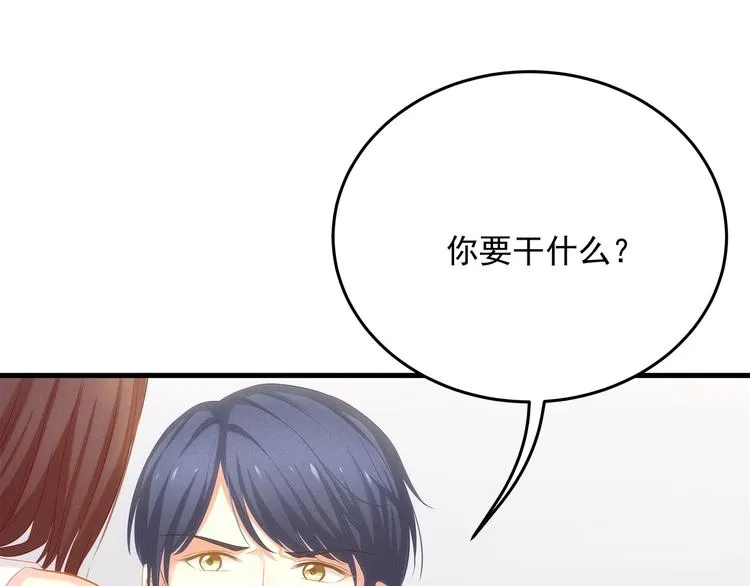 第8话 休想逃脱 第86页