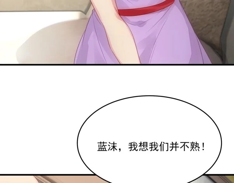 第9话 终于找到你！ 第81页