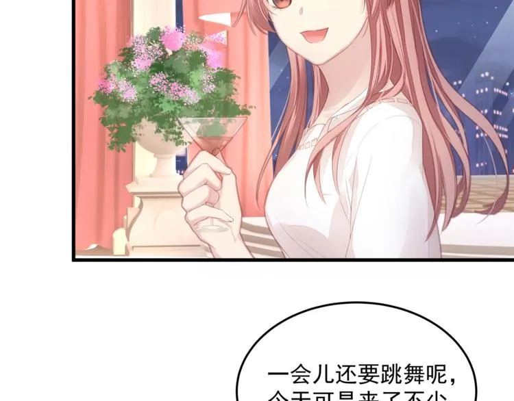 第10话 满身狼狈 第10页