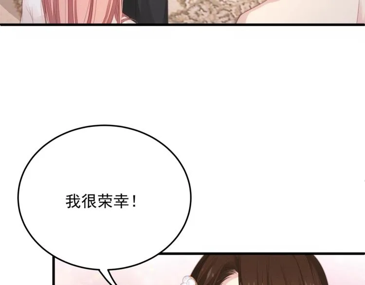 第10话 满身狼狈 第15页