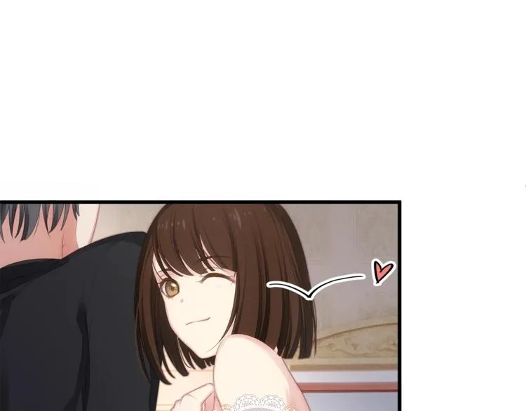 第10话 满身狼狈 第17页