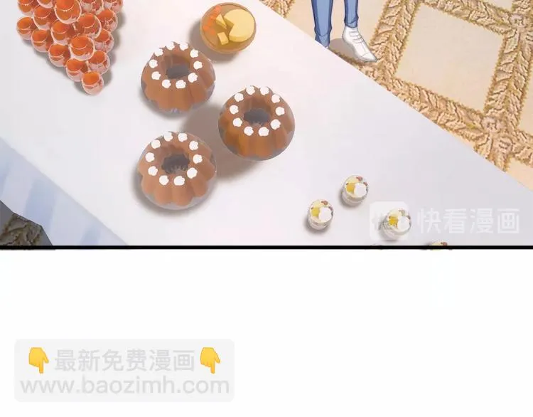 第10话 满身狼狈 第23页