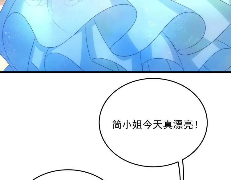 第10话 满身狼狈 第32页