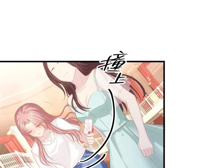 第10话 满身狼狈 第36页