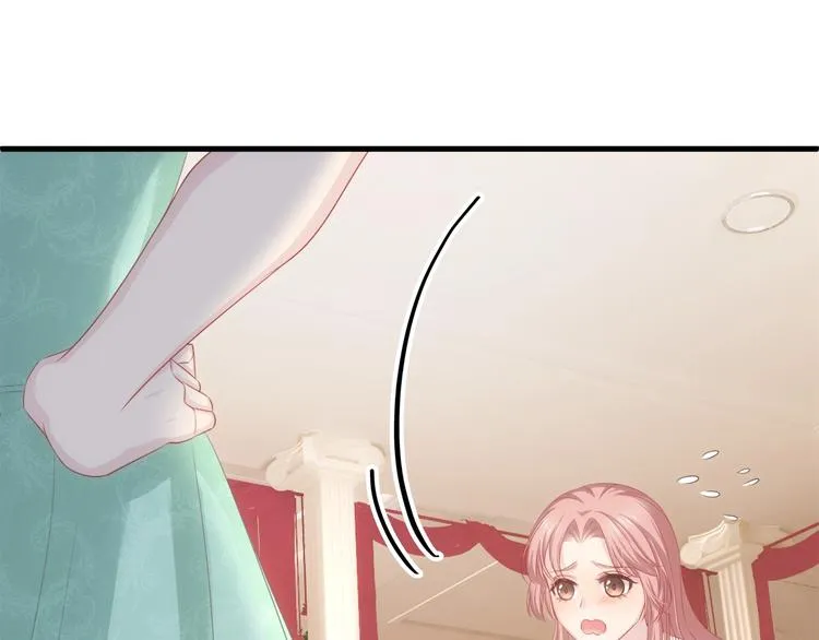 第10话 满身狼狈 第41页