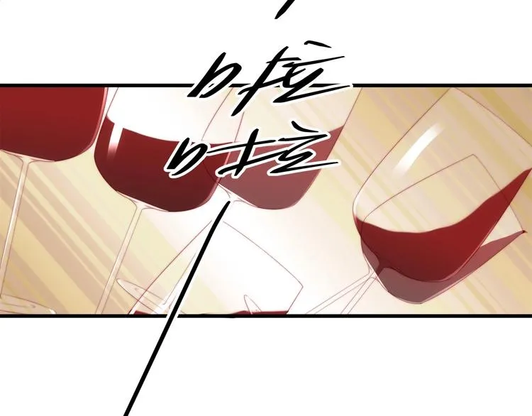 第10话 满身狼狈 第59页