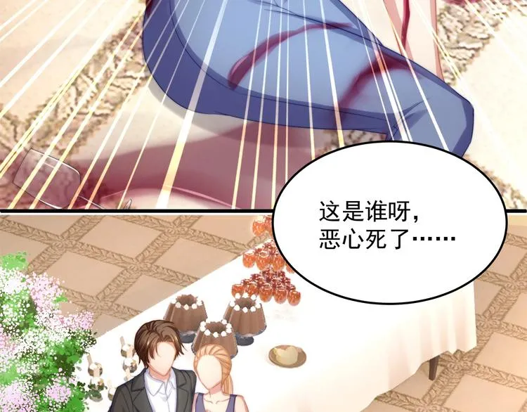 第10话 满身狼狈 第62页