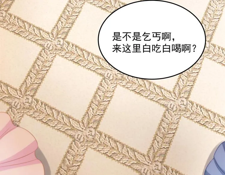 第10话 满身狼狈 第65页