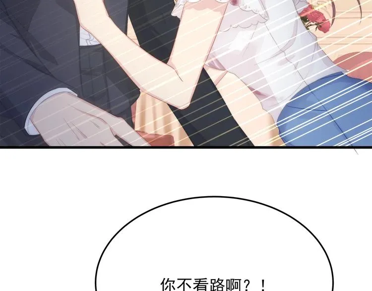 第10话 满身狼狈 第92页